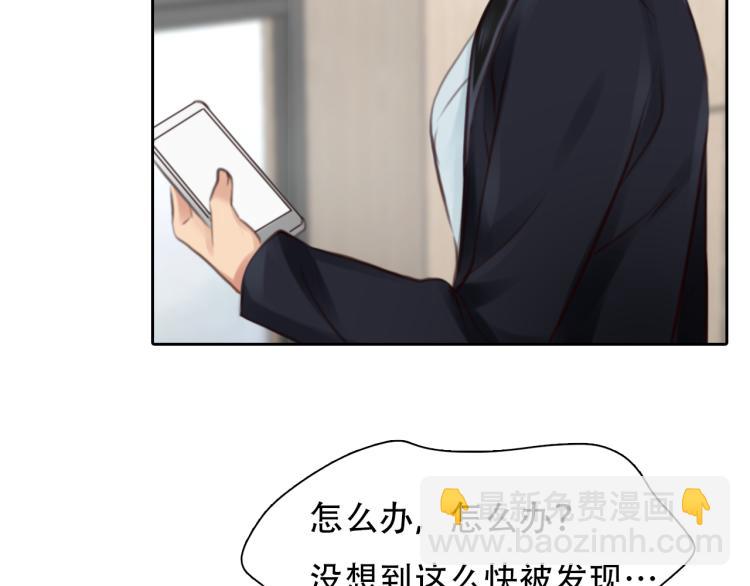 第55话 让方绮罗消失(1/3)-第118话