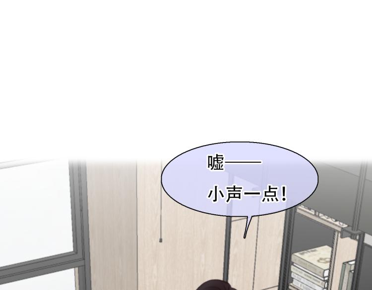 第55话 让方绮罗消失(1/3)-第118话