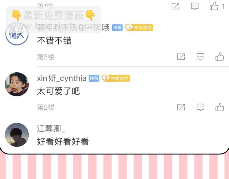 第55话 让方绮罗消失(1/3)-第118话