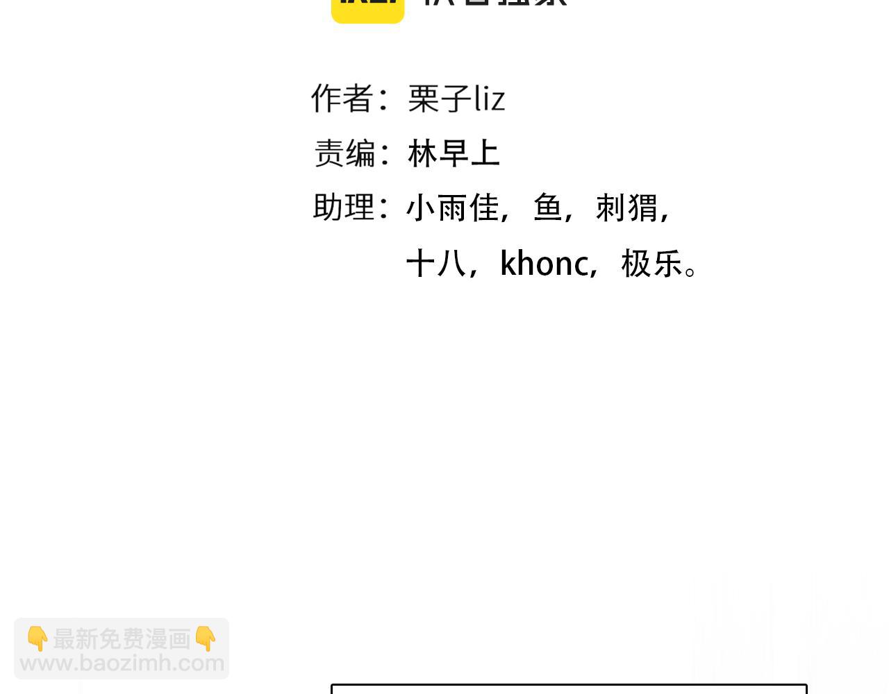 第57话 秘密文件(1/3)-第120话