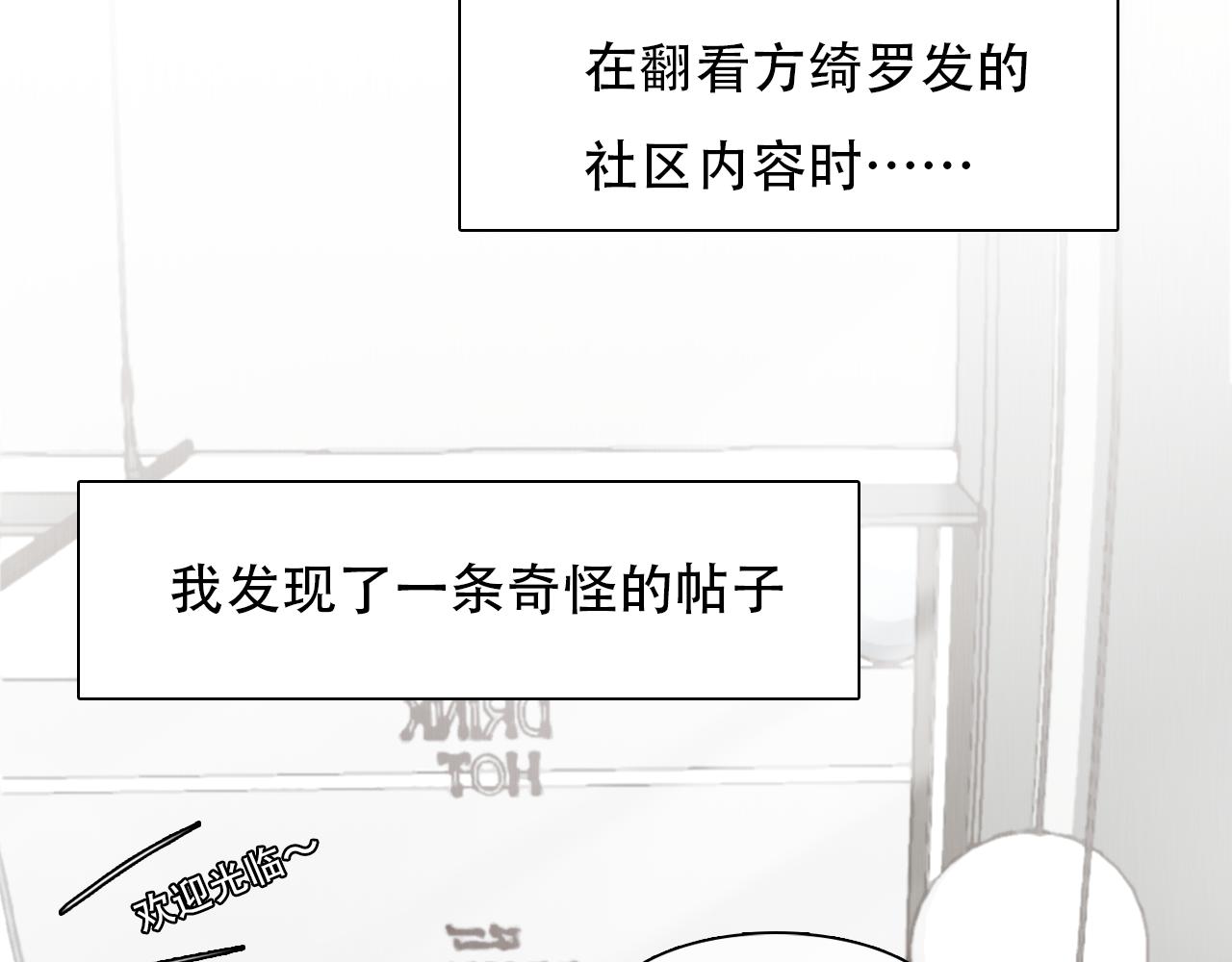 第57话 秘密文件(1/3)-第120话