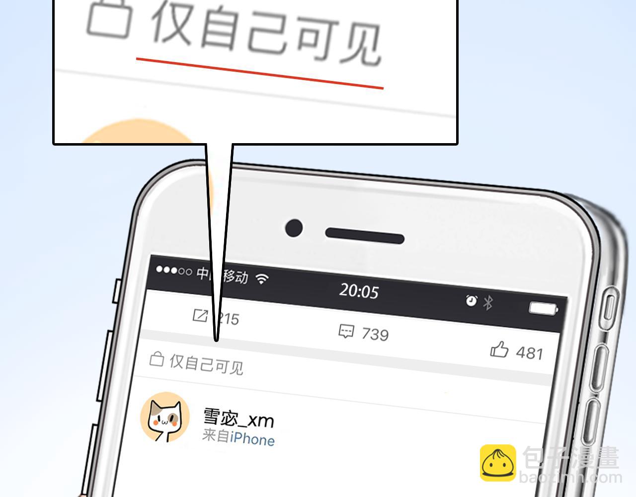 第57话 秘密文件(1/3)-第120话