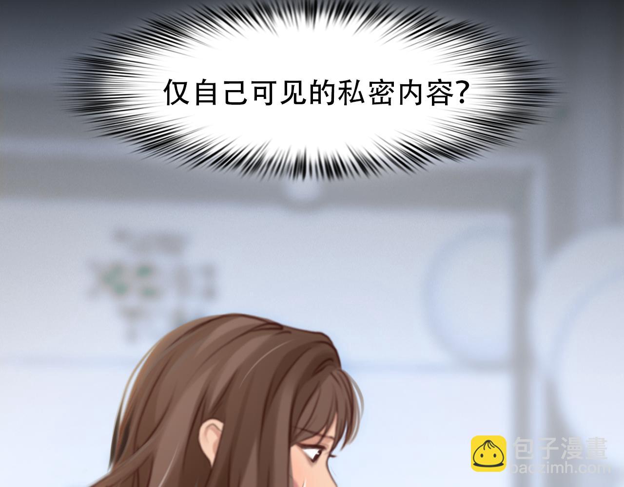 第57话 秘密文件(1/3)-第120话