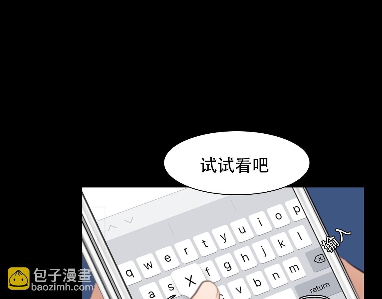 第57话 秘密文件(1/3)-第120话