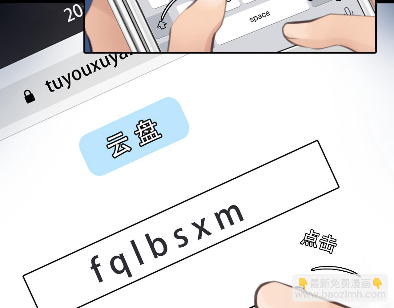 第57话 秘密文件(1/3)-第120话