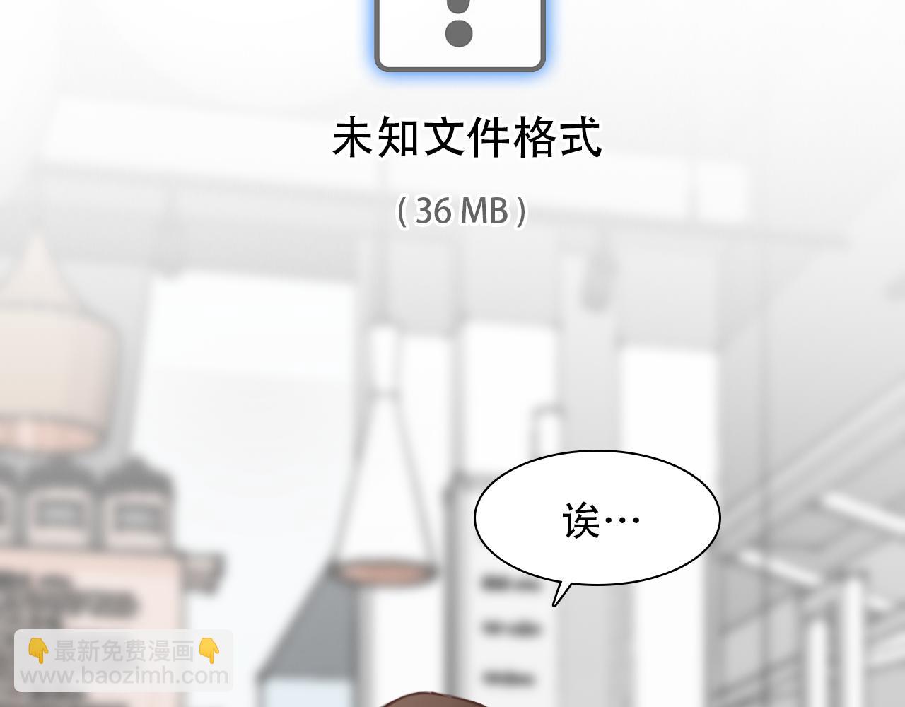 第57话 秘密文件(1/3)-第120话