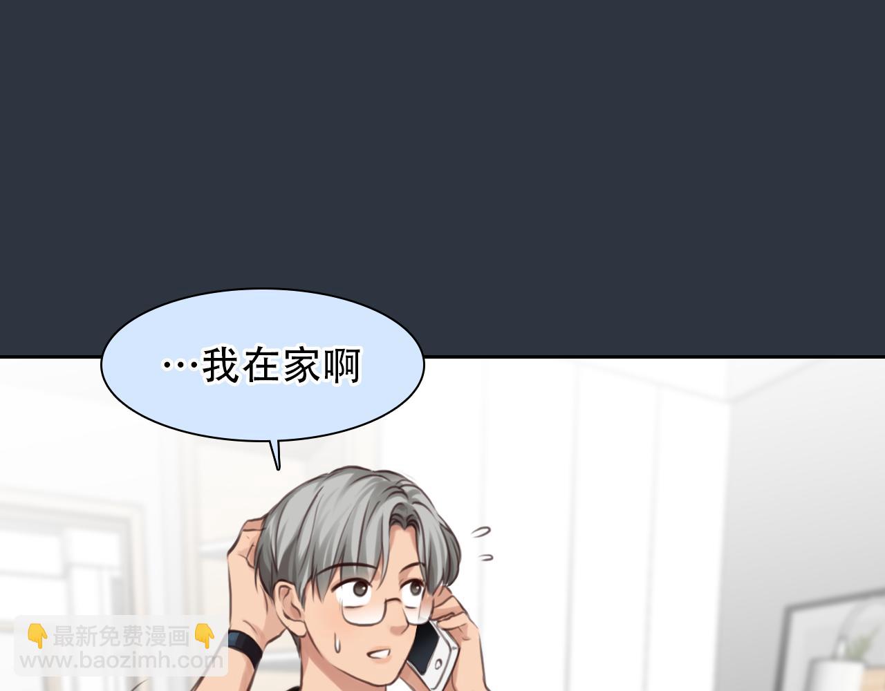 第57话 秘密文件(1/3)-第120话