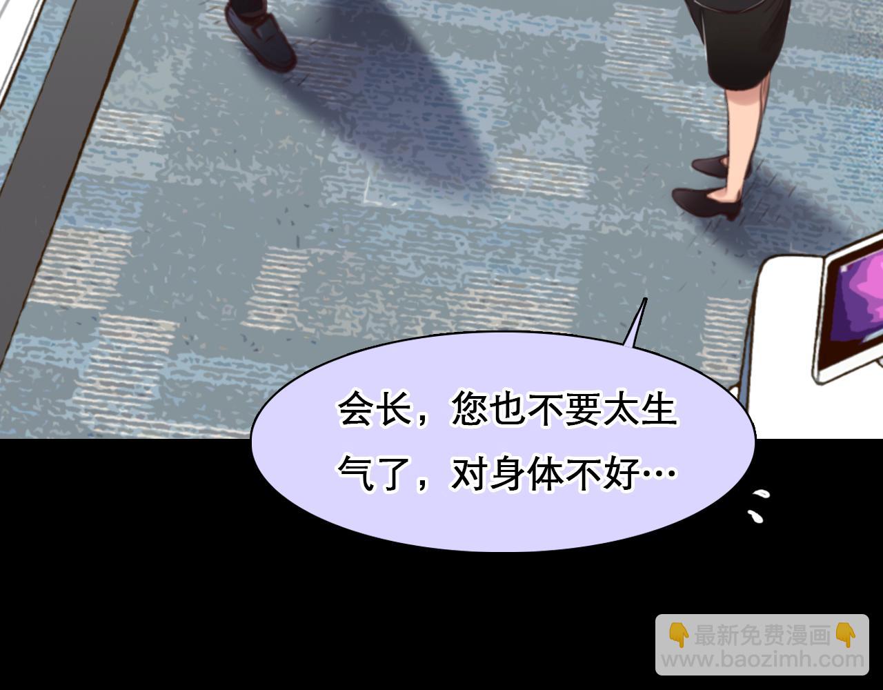 第 59话 揭露秘密(1/3)-第122话