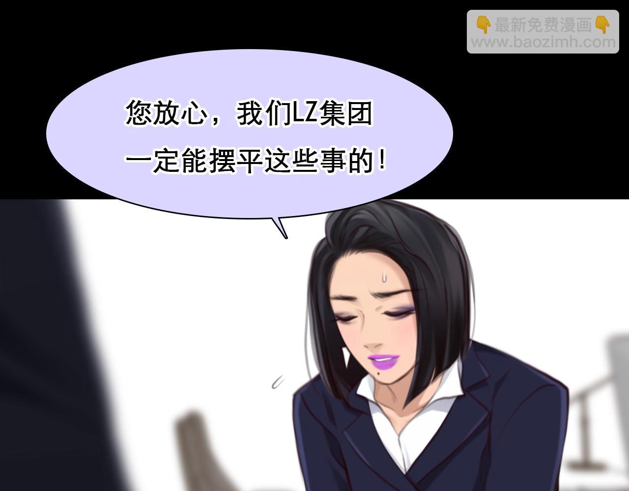 第 59话 揭露秘密15