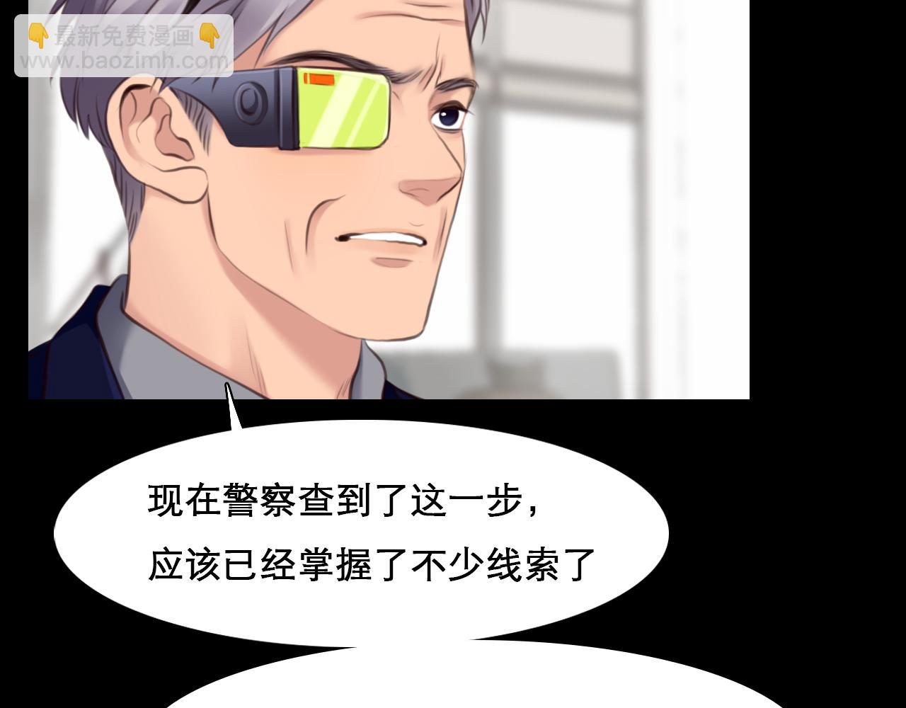 第 59话 揭露秘密(1/3)-第122话