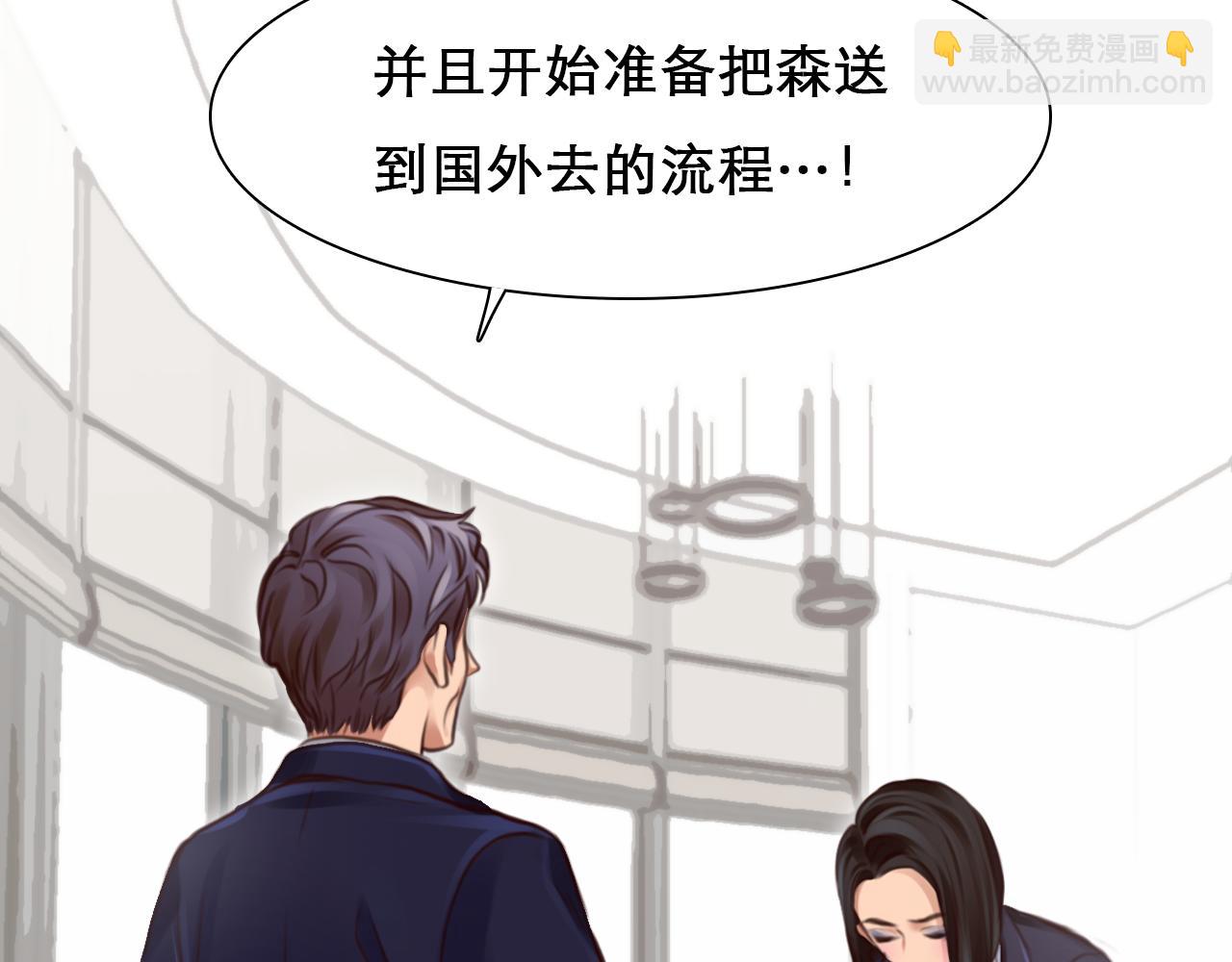 第 59话 揭露秘密(1/3)-第122话