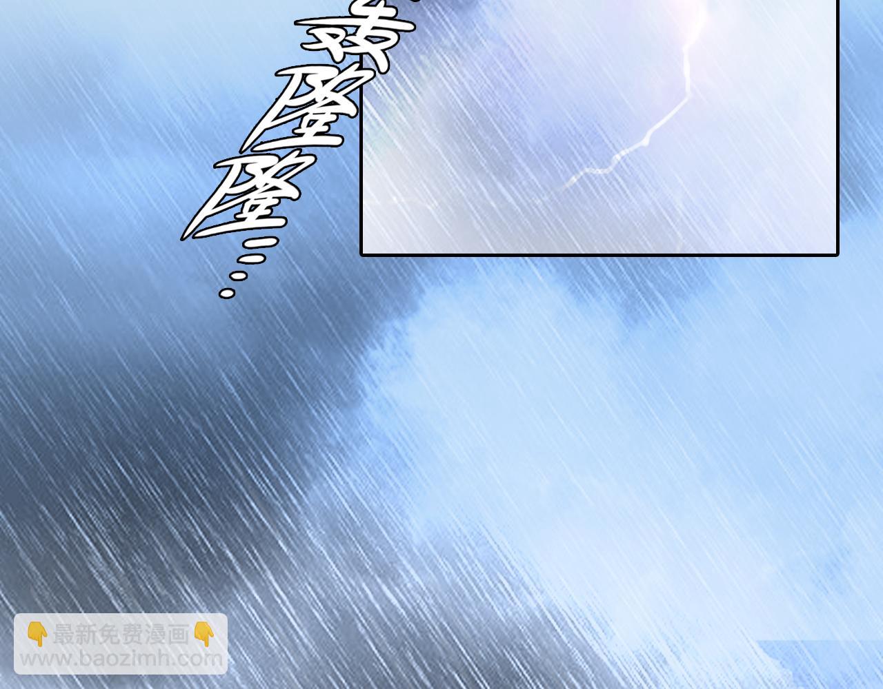 第 59话 揭露秘密(1/3)-第122话