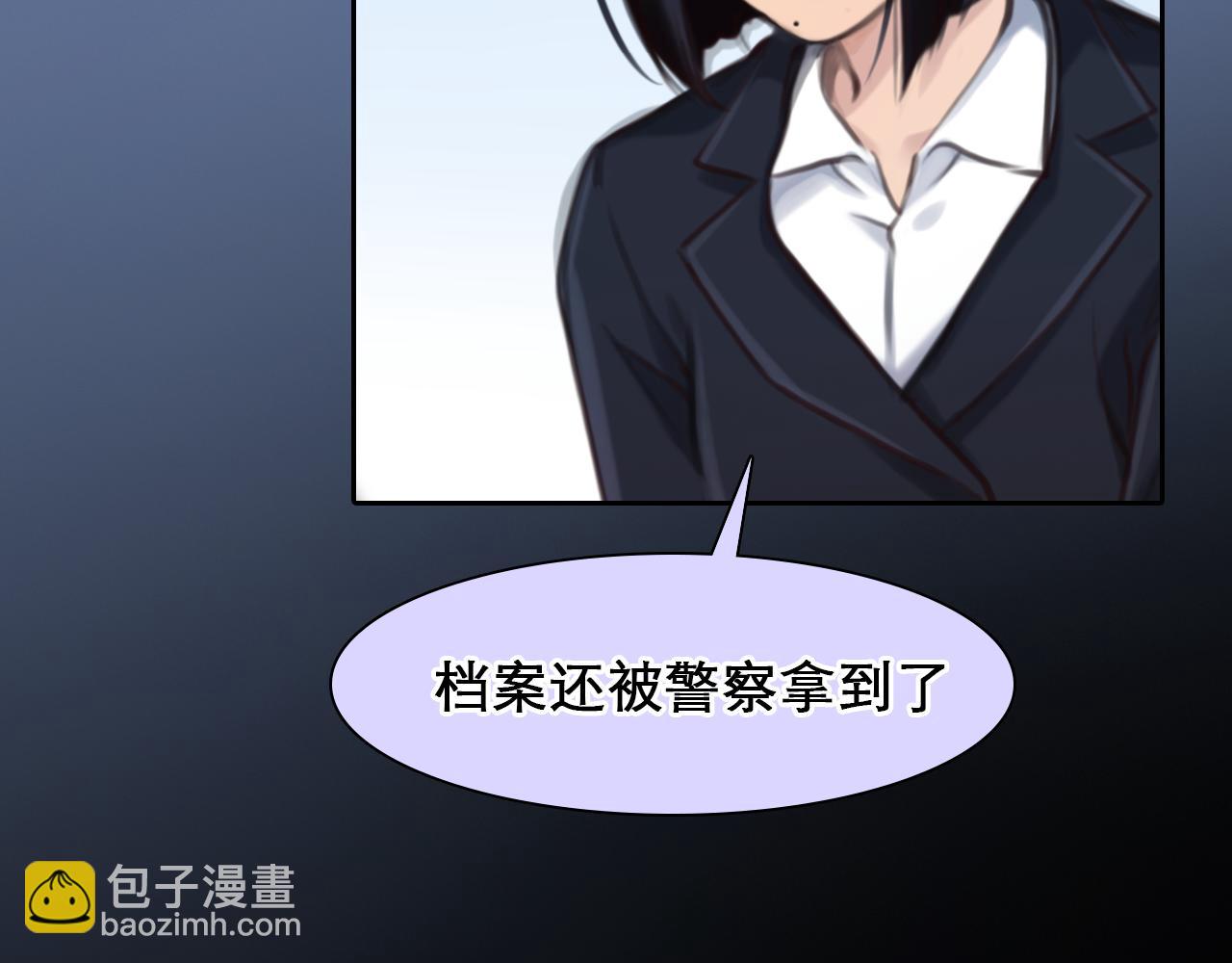 第 59话 揭露秘密(1/3)-第122话