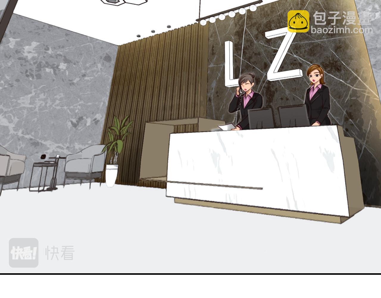 第61话 追查被网暴(1/3)-第124话