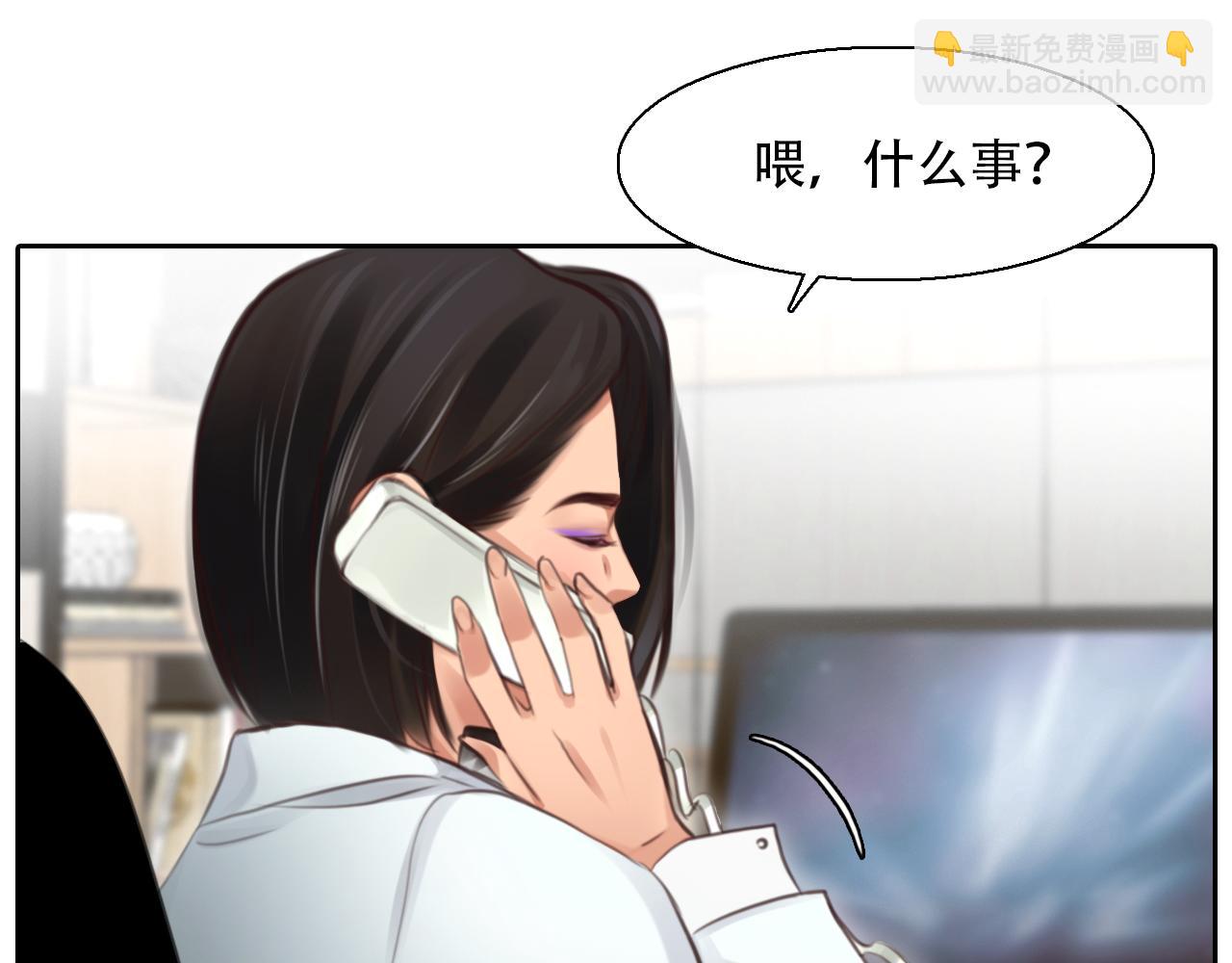 第61话 追查被网暴(1/3)-第124话