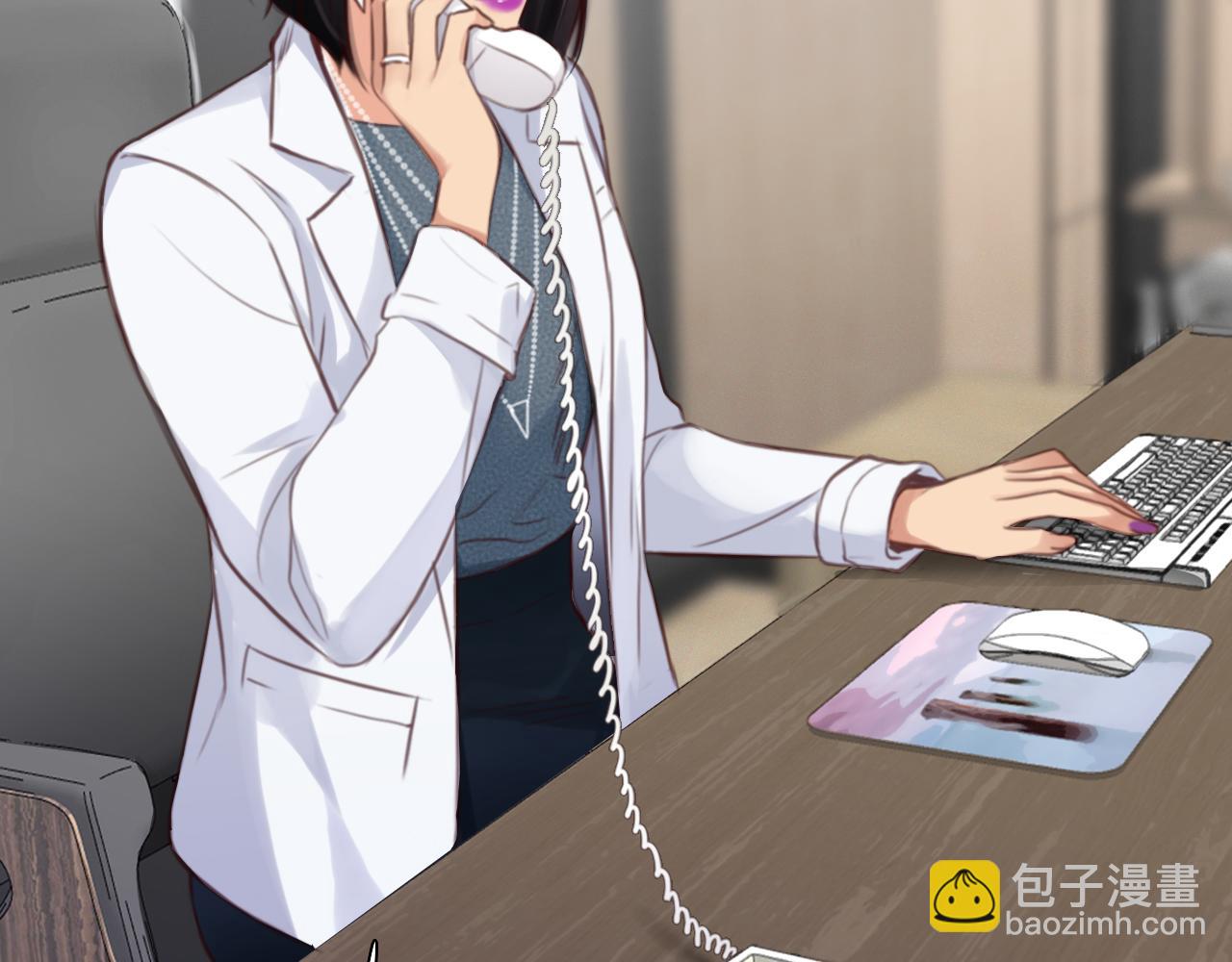 第61话 追查被网暴(1/3)-第124话