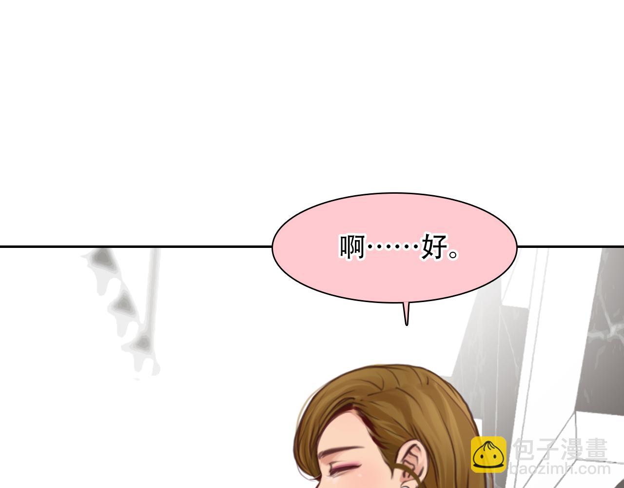 第61话 追查被网暴(1/3)-第124话