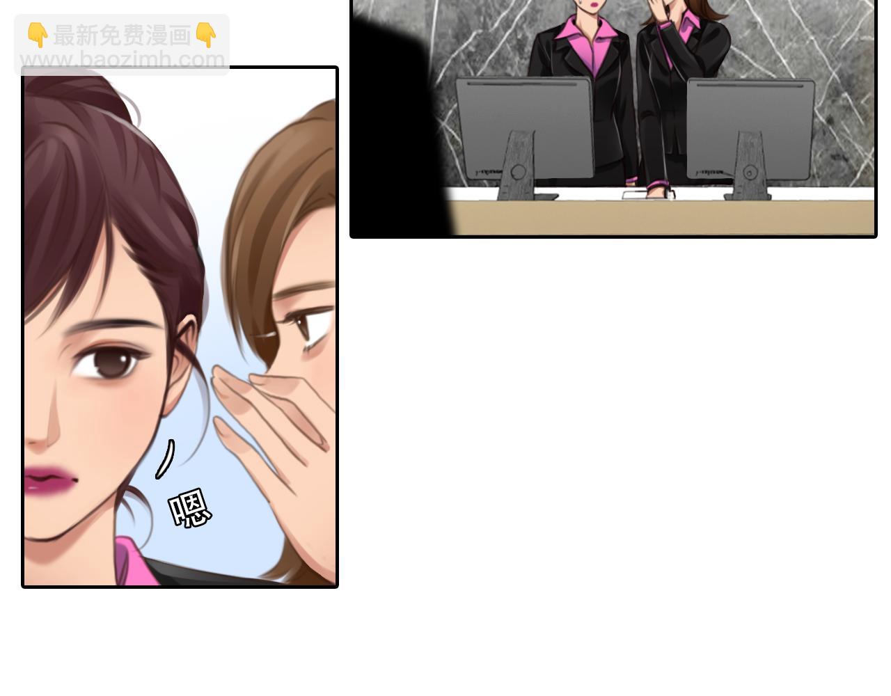 第61话 追查被网暴(1/3)-第124话