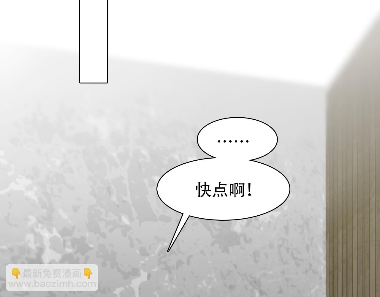 第61话 追查被网暴(1/3)-第124话