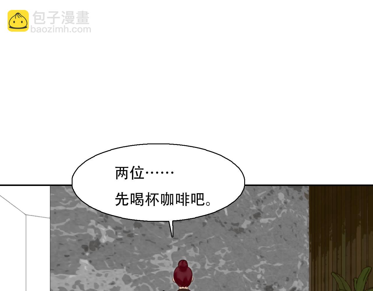 第61话 追查被网暴(1/3)-第124话