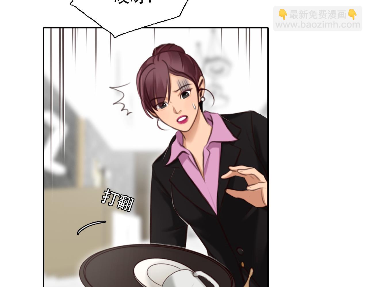 第61话 追查被网暴(1/3)-第124话