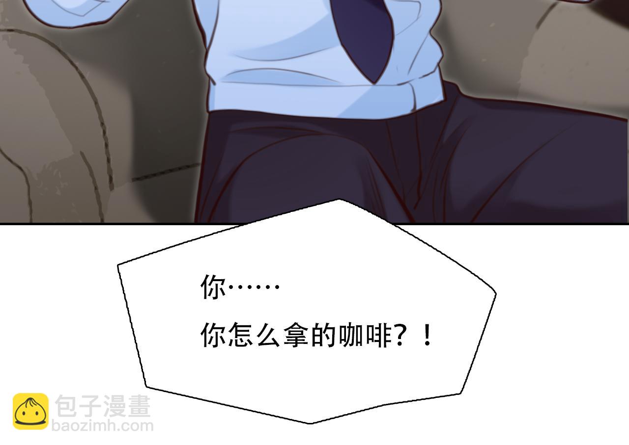 第61话 追查被网暴(1/3)-第124话