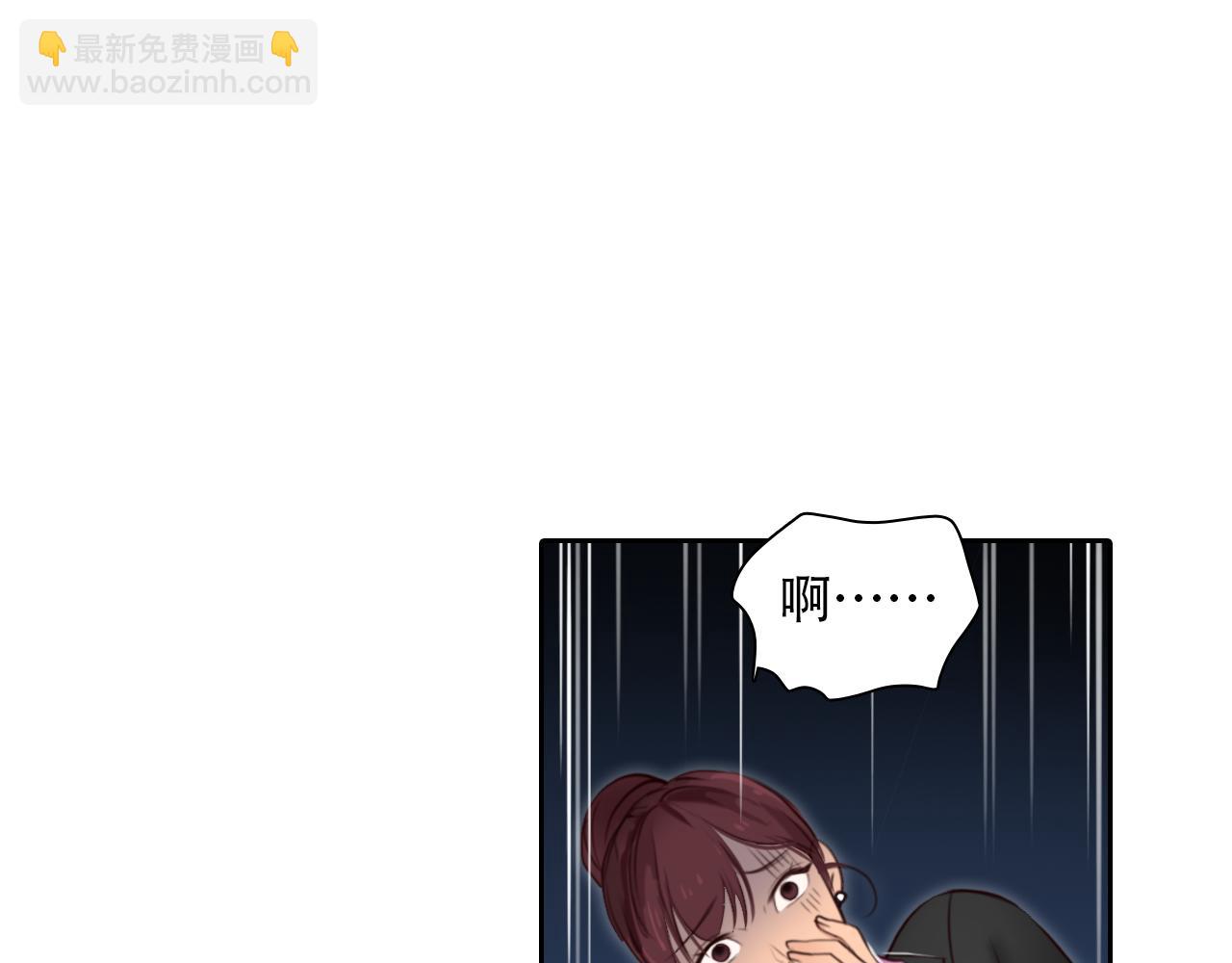 第61话 追查被网暴(1/3)-第124话