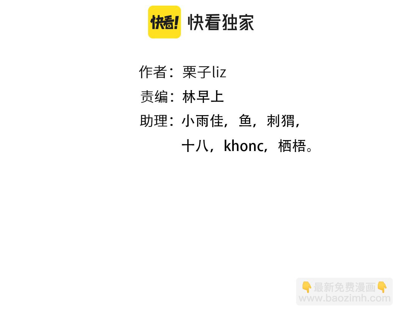 第63话 智擒尤加利(1/3)-第126话