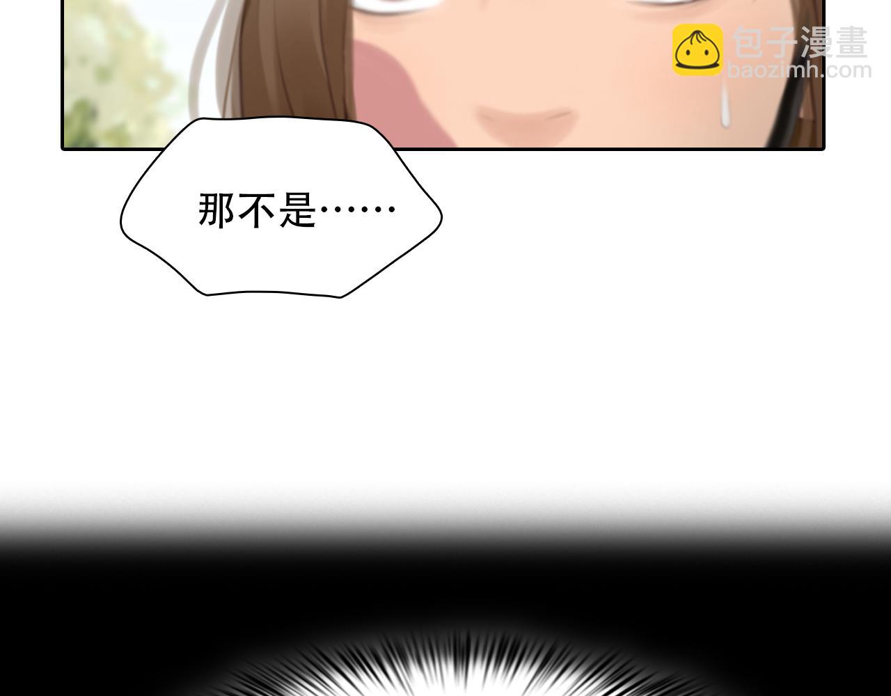 第63话 智擒尤加利(1/3)-第126话