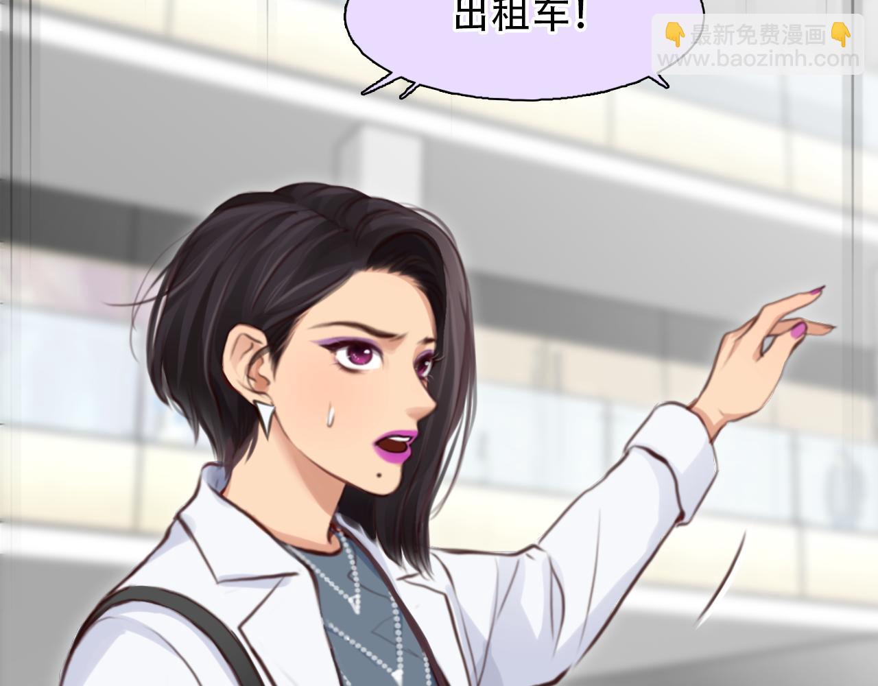 第63话 智擒尤加利(1/3)-第126话