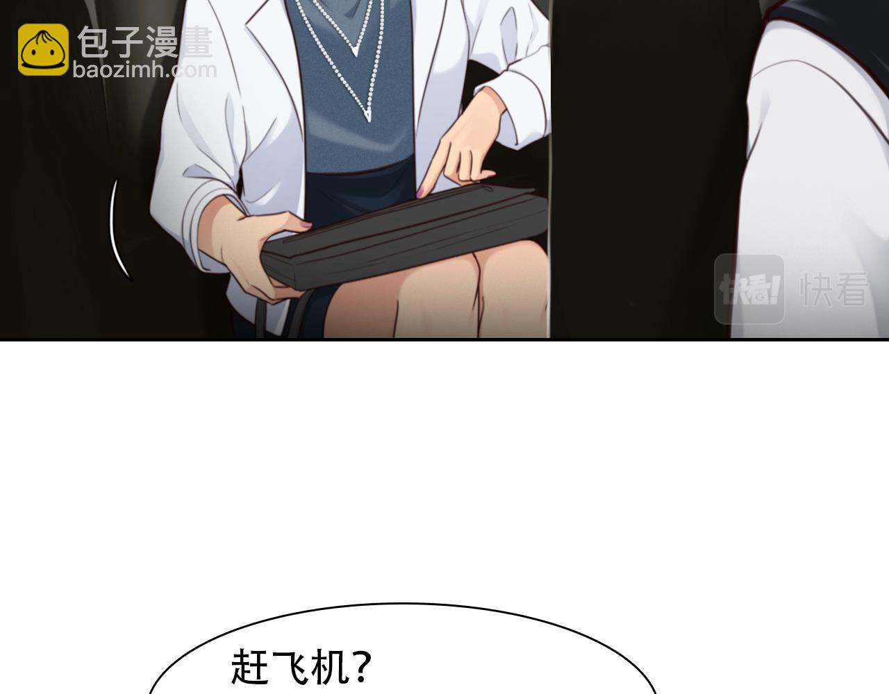 第63话 智擒尤加利(1/3)-第126话