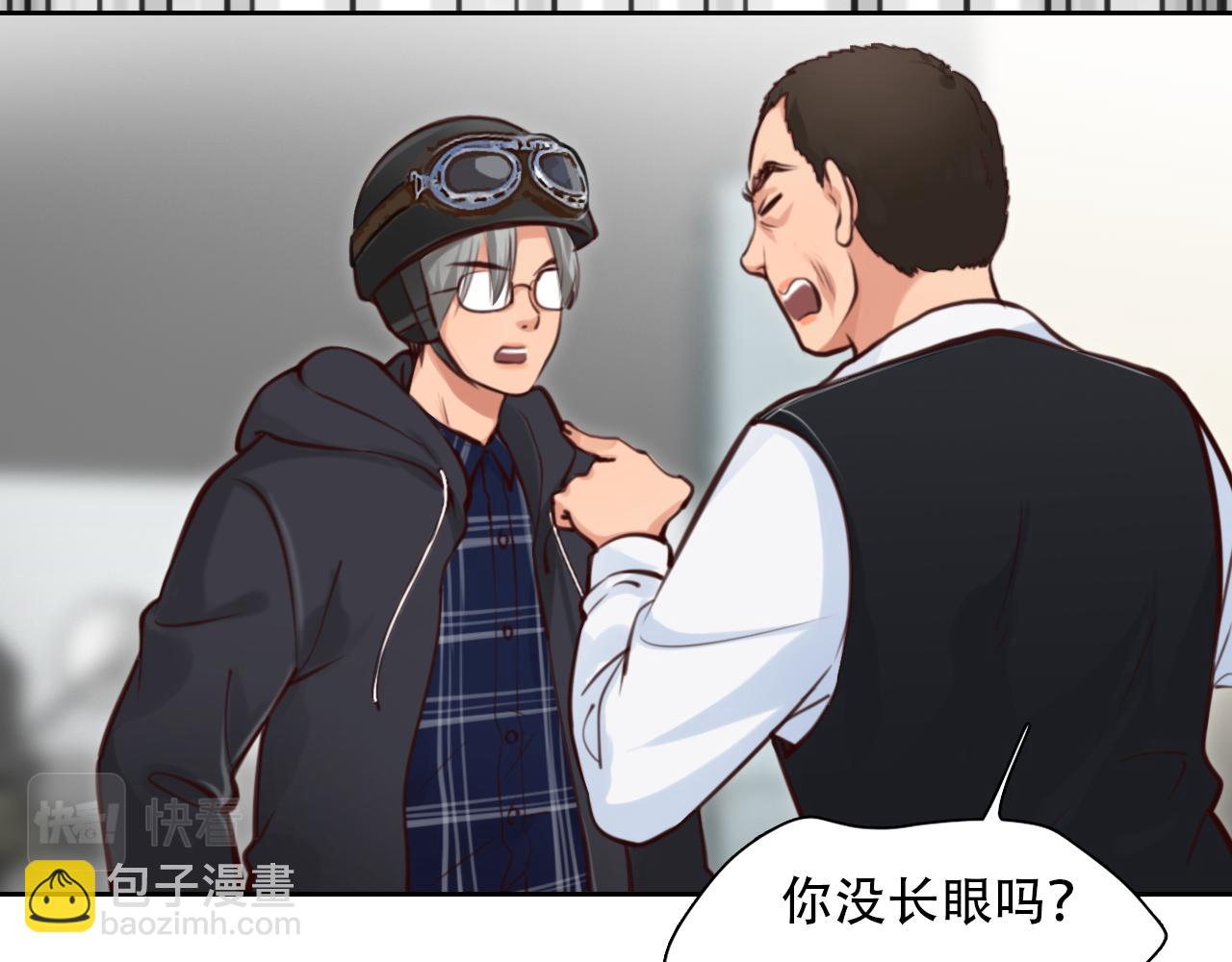 第63话 智擒尤加利(1/3)-第126话