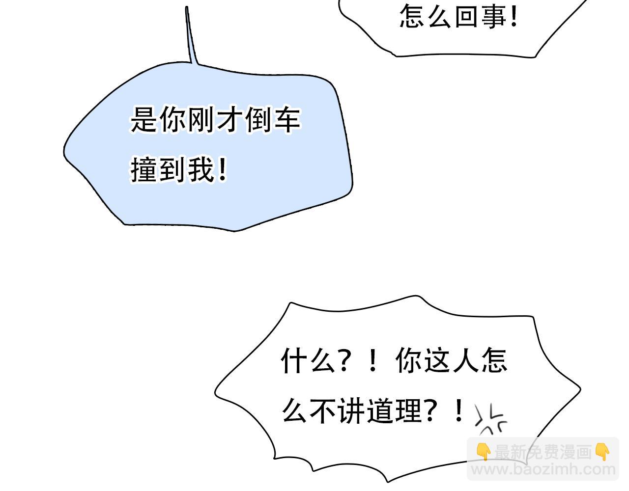 第63话 智擒尤加利(1/3)-第126话