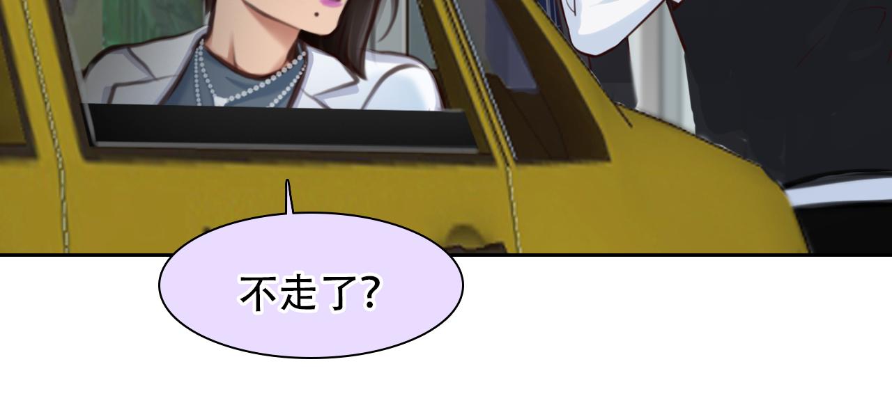 第63话 智擒尤加利(1/3)-第126话