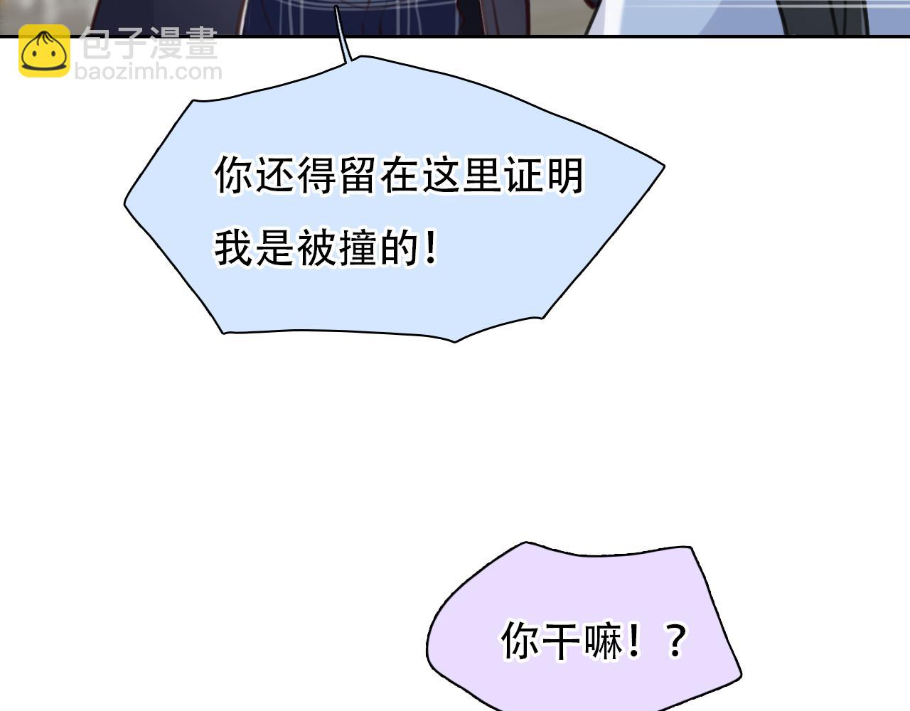 第63话 智擒尤加利(1/3)-第126话