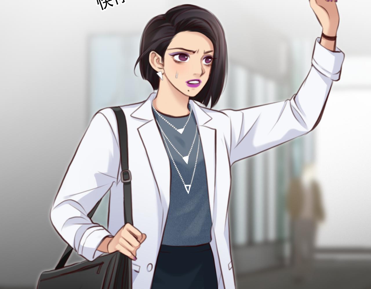 第63话 智擒尤加利(1/3)-第126话