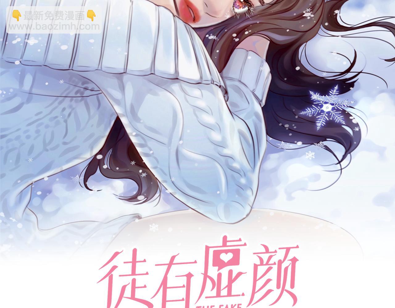 第65话  詹士森招供(1/3)-第128话