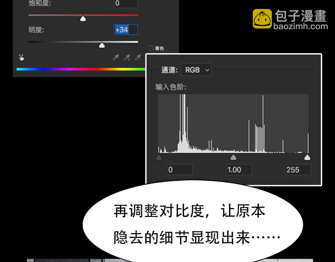 第65话  詹士森招供(1/3)-第128话