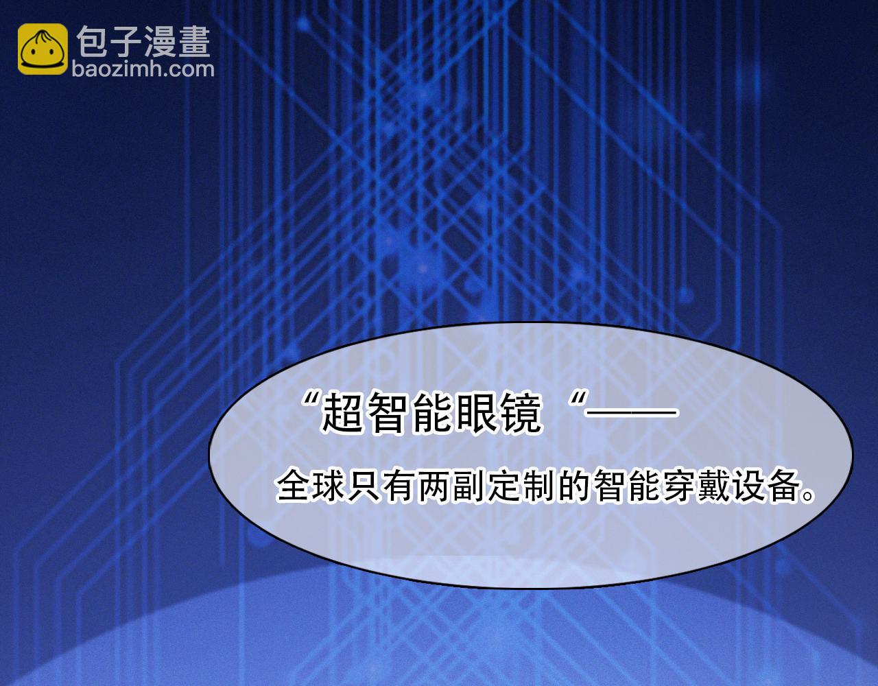 第65话  詹士森招供(1/3)-第128话