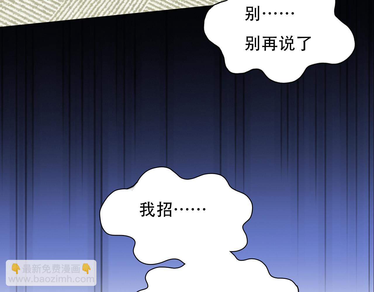 第65话  詹士森招供(1/3)-第128话