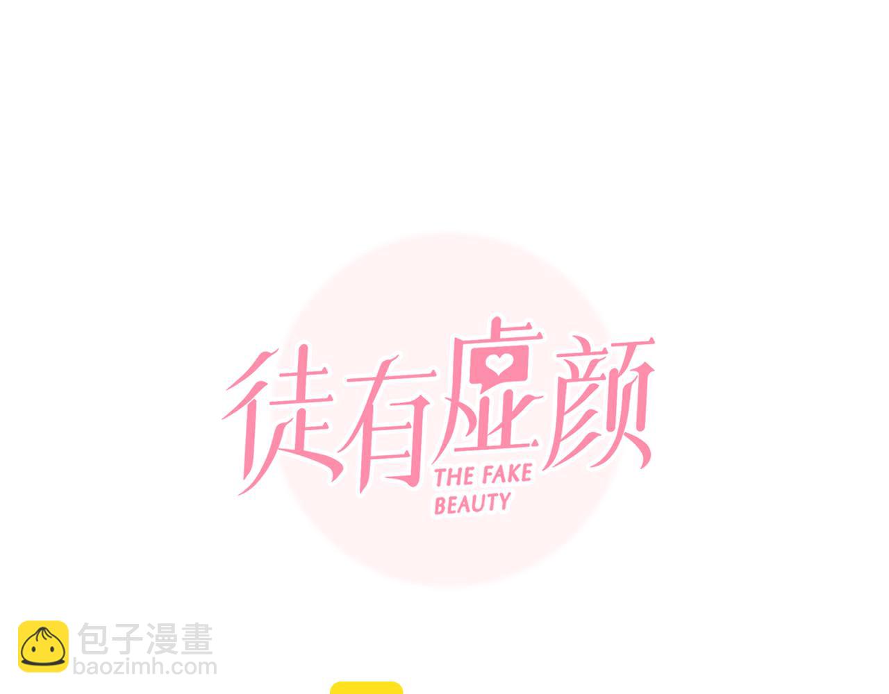 第67话  美人的灾难(1/3)-第130话