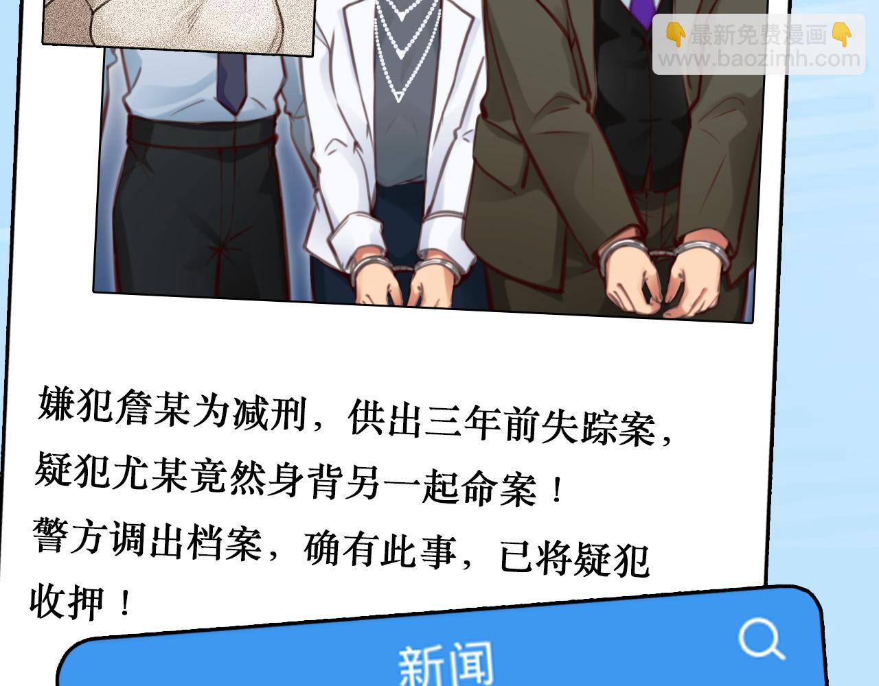 第67话  美人的灾难(1/3)-第130话