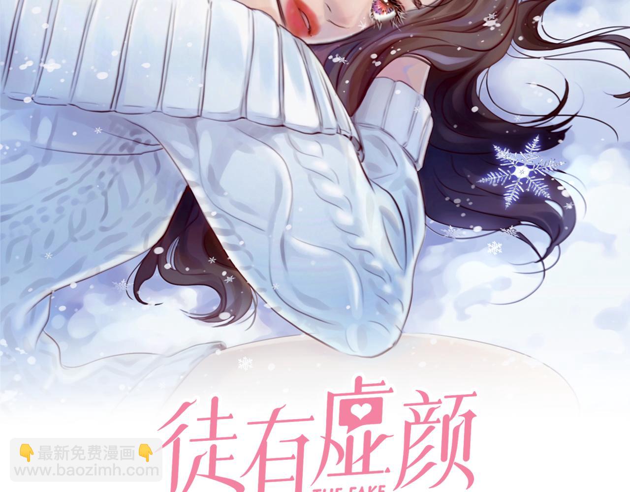 第67话  美人的灾难(1/3)-第130话