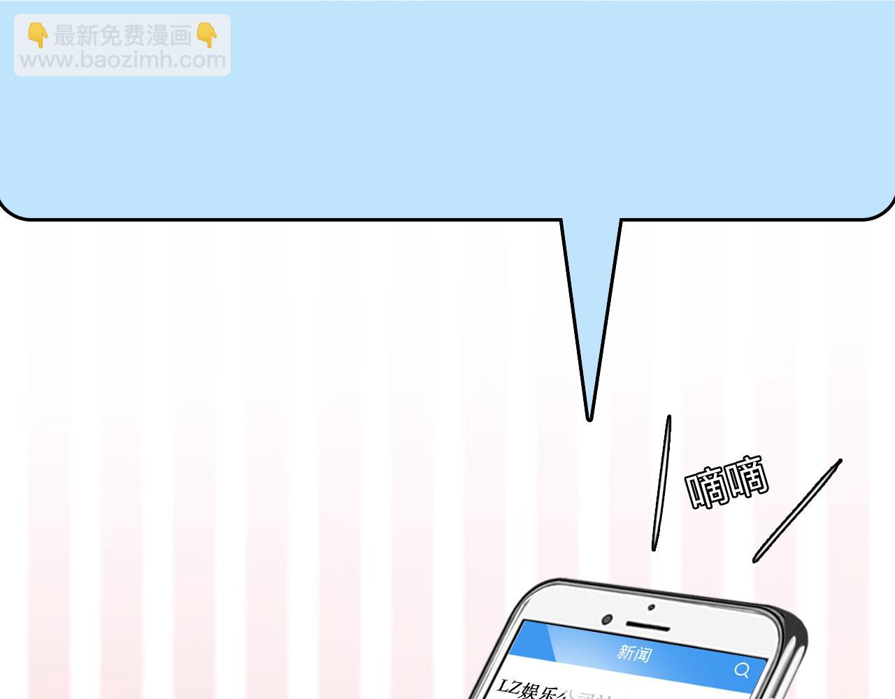 第67话  美人的灾难(1/3)-第130话