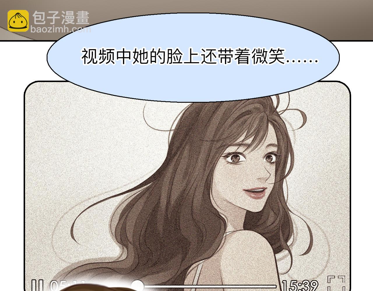 第67话  美人的灾难(1/3)-第130话