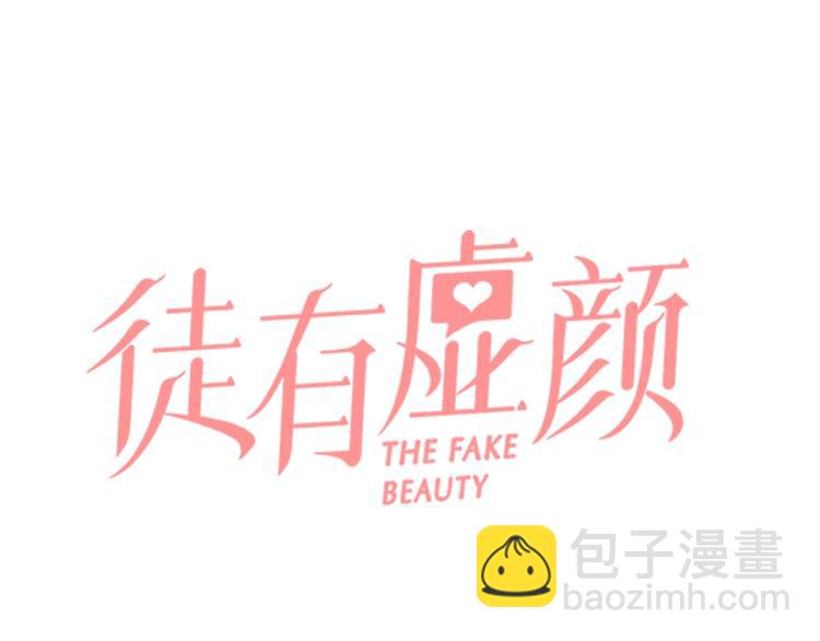 第11话 网红扒皮(1/3)-第14话