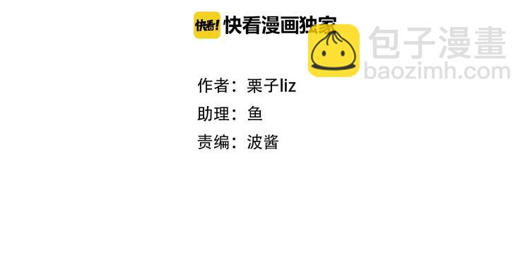 第11话 网红扒皮(1/3)-第14话