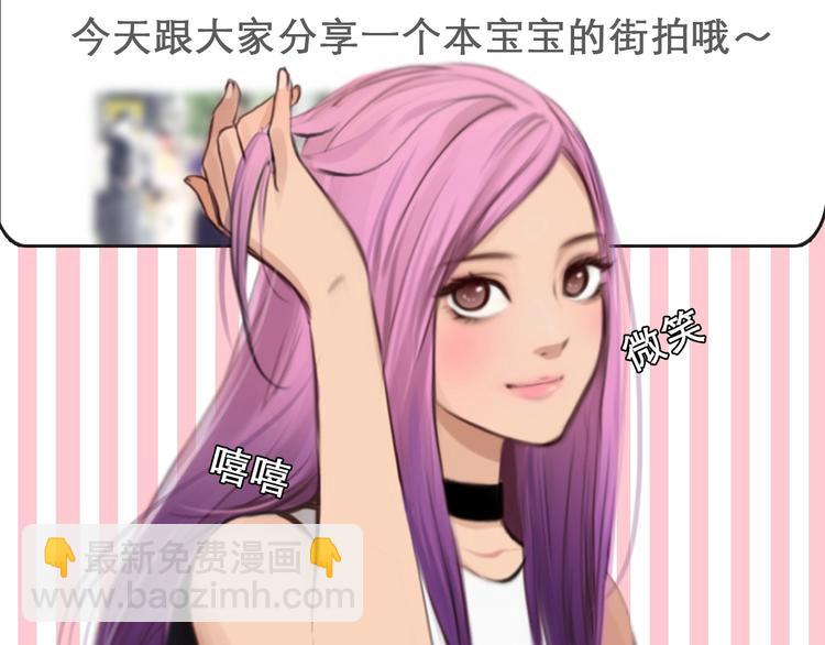 第11话 网红扒皮(1/3)-第14话