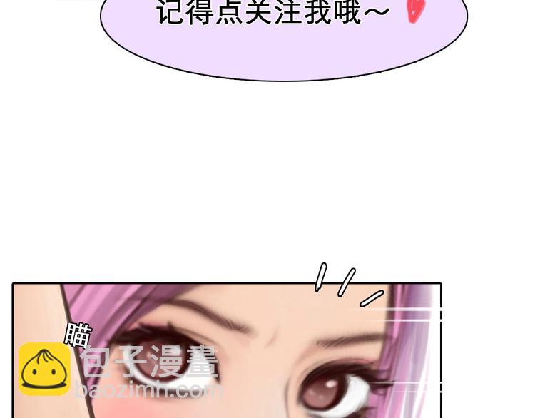 第11话 网红扒皮(1/3)-第14话