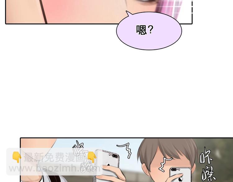 第11话 网红扒皮(1/3)-第14话